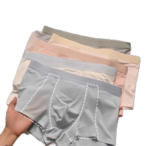 4 pieces of ice mesh mens underwear seamless breathable antibacterial lightweight cool quick-drying boxer briefs