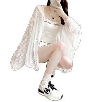 White mid-length ice silk breathable sun protection clothing tulle outer wear for women summer new style with suspender skirt and cardigan