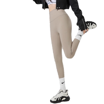 Extra long white yoga pants for women summer thin outer wear tall high-waisted tight-fitting tummy-tightening butt-lifting sunscreen shark pants