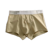 3 pairs of Hong Kong style mens underwear teenagers contrasting color boxer briefs pure cotton antibacterial crotch skin-friendly naked sleeping boxer shorts