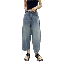 Harem jeans womens summer thin high-waisted pear-shaped figure loose nine-point sickle pants banana pants dad pants