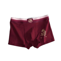 3 pairs of mens underwear for the Year of the Dragon wedding pure cotton breathable boxer briefs zodiac year youth festive red boxer shorts