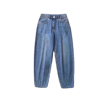 Retro Harem Jeans Womens Summer New Large Size High Waist Pear Shape Straight Leg Slim Nine-Point Dad Pants
