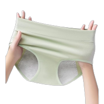 3 pieces of menstrual underwear for women during menstrual period safe and anti-leakage pure cotton antibacterial menstrual period sanitary pants