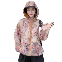 European light and breathable ice silk jacquard sun protection clothing for women summer new outdoor loose hooded sun protection clothing jacket