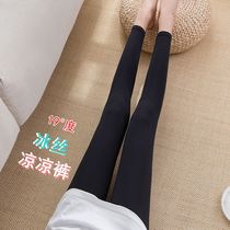 Ice silk leggings for women summer thin high-waisted tight nine-point pants stretchy silky seamless yoga pants