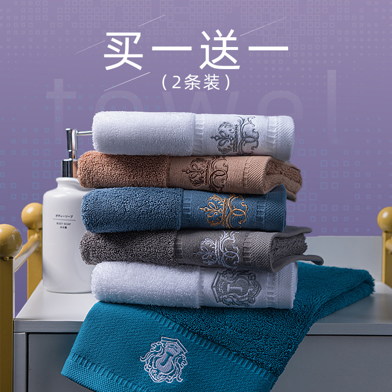 Hotel towel pure cotton face towel household men and women bathing water without couples models for couples