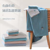 Bath towel household absorbent quick-drying without hair loss Bath three-piece set of large towel men than cotton women new can wrap towel