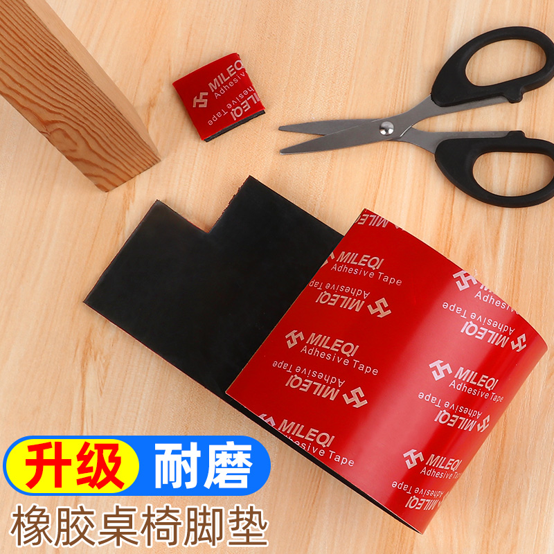 Chair Foot Sleeve Muted Abrasion Resistant Silicone Gel Protection Thickened Furniture Sofa Table Stools Anti Slip Patch Table And Chairs Foot Mat