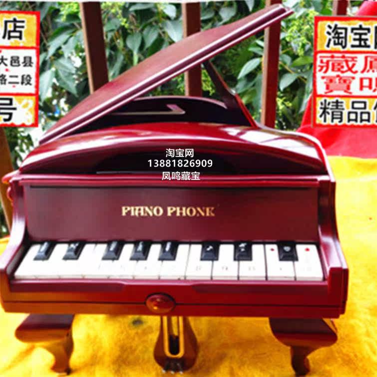 Yao Lan] uses electric cable phone second-hand piano to listen to current play piano normal old and versatile type of communication music can