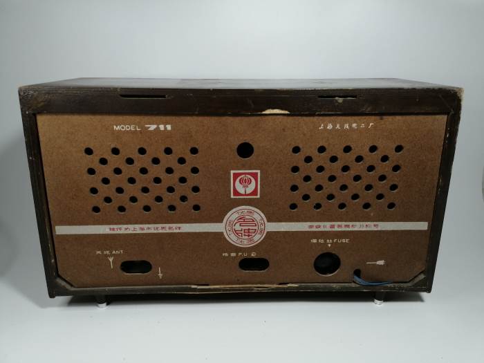 (Yao Lan) radio props 711 swing pieces old antique vacuum tube nostalgic photographic radio and video red light 3