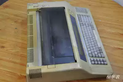 The four-way Chinese typewriter