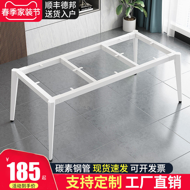 Custom Table Legs Bracket Iron Art Office Computer Conference Desk Foot Metal Tea Table Base Table Rockboard Table Shelf