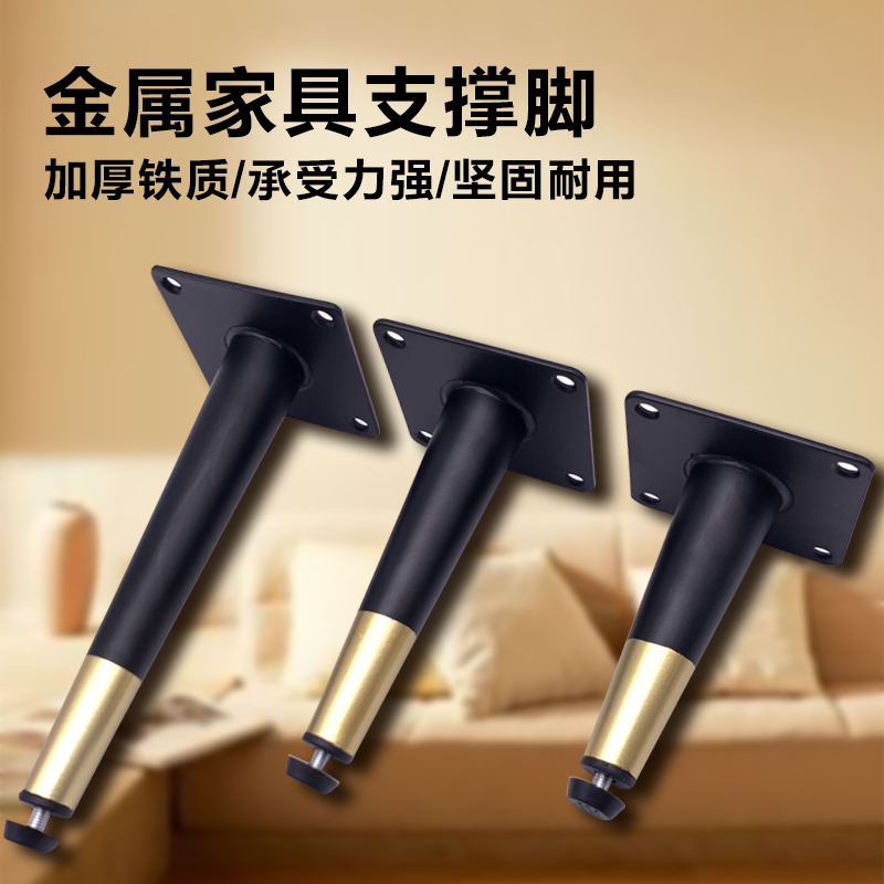 Light extravagant metal feet couch foot tea table feet TV cabinet feet bath cabinet footed legs support legs five gold accessories