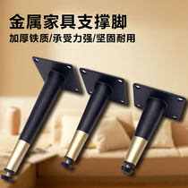 Light extravagant metal feet couch foot tea table feet TV cabinet feet bath cabinet feet furniture legs support legs five gold accessories