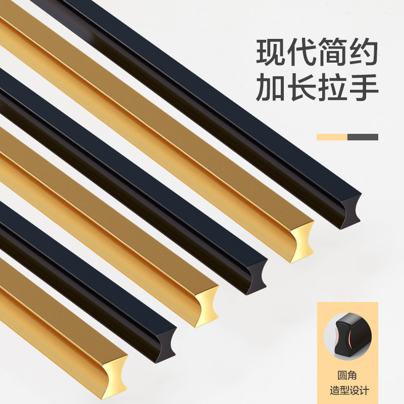 Closet decorated cabinet door handle light and luxurious black modern minimalist overall cupboard drawer cabinet wardrobe handle aluminum alloy lengthened