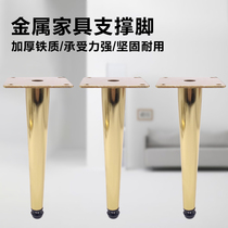 Eurostyle metal feet couch foot cupboard tea table feet TV cabinet feet bath cabinet legs supporting leg furniture five gold accessories