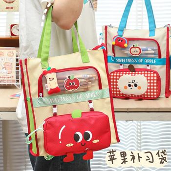 Sweetheart apple multi-functional tutoring bag handheld book bag primary school students canvas bag boys and girls cram school homework art bag large capacity file storage bag children study tutoring bag