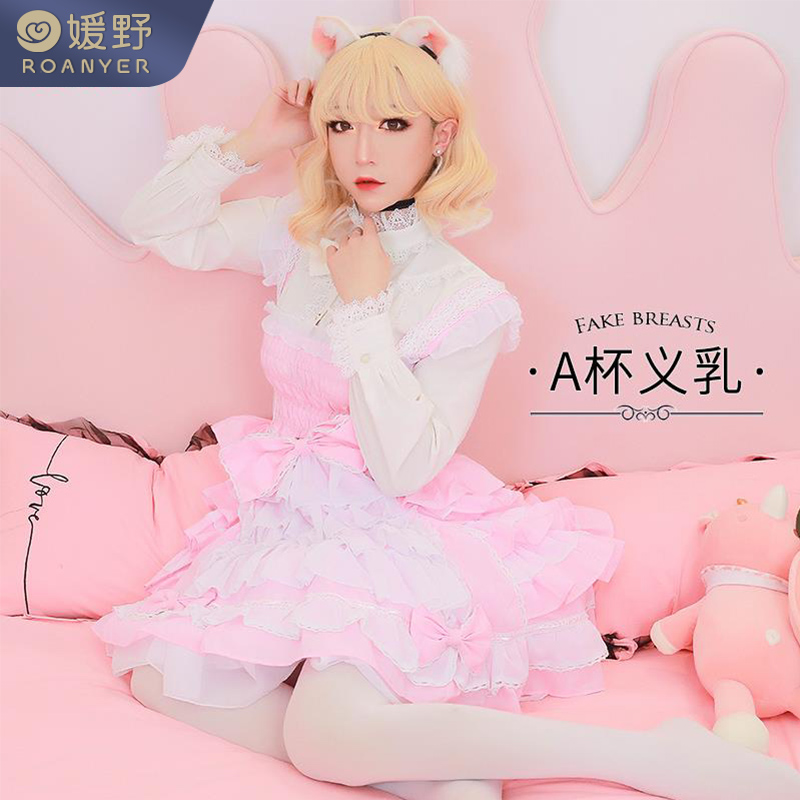 ROANYER Yuanyuan A cup of silicone Righteous Milk Male with a false breasted pseudo-Lady with solid silicone gel fake breast-Taobao