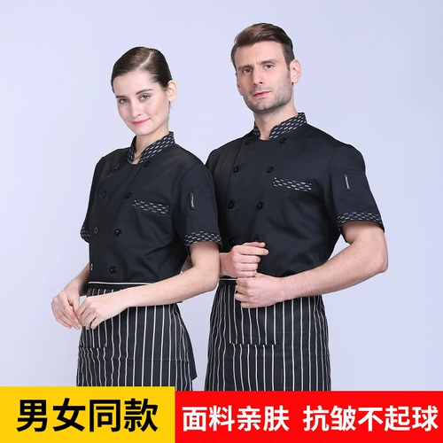 Летний дышащий фартук для работы, комплект, делается под заказ, короткий рукав