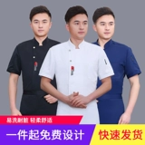 Летний комплект для отеля для работы, дышащая футболка, короткий рукав, большой размер