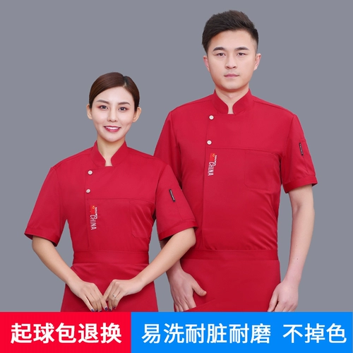 Летний комплект для отеля для работы, дышащая футболка, короткий рукав, большой размер