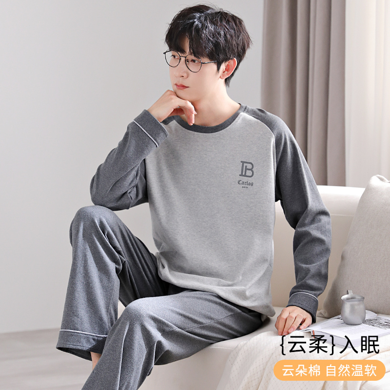 Men's Pajamas Men's 2026 New Spring, Autumn and Winter Loose Long-Sleeved Youth Large Size Pure Cotton Boys' Home Clothes