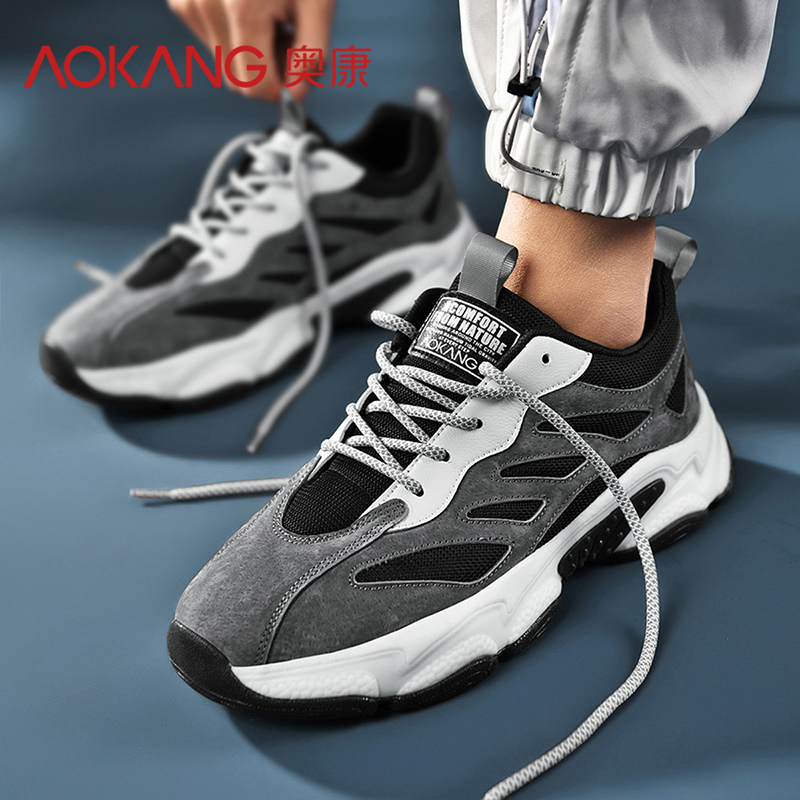 Okong Father Shoes Official fashion sports shoes and Korean edition in tide - hundred casual shoes men in 2023 new summer
