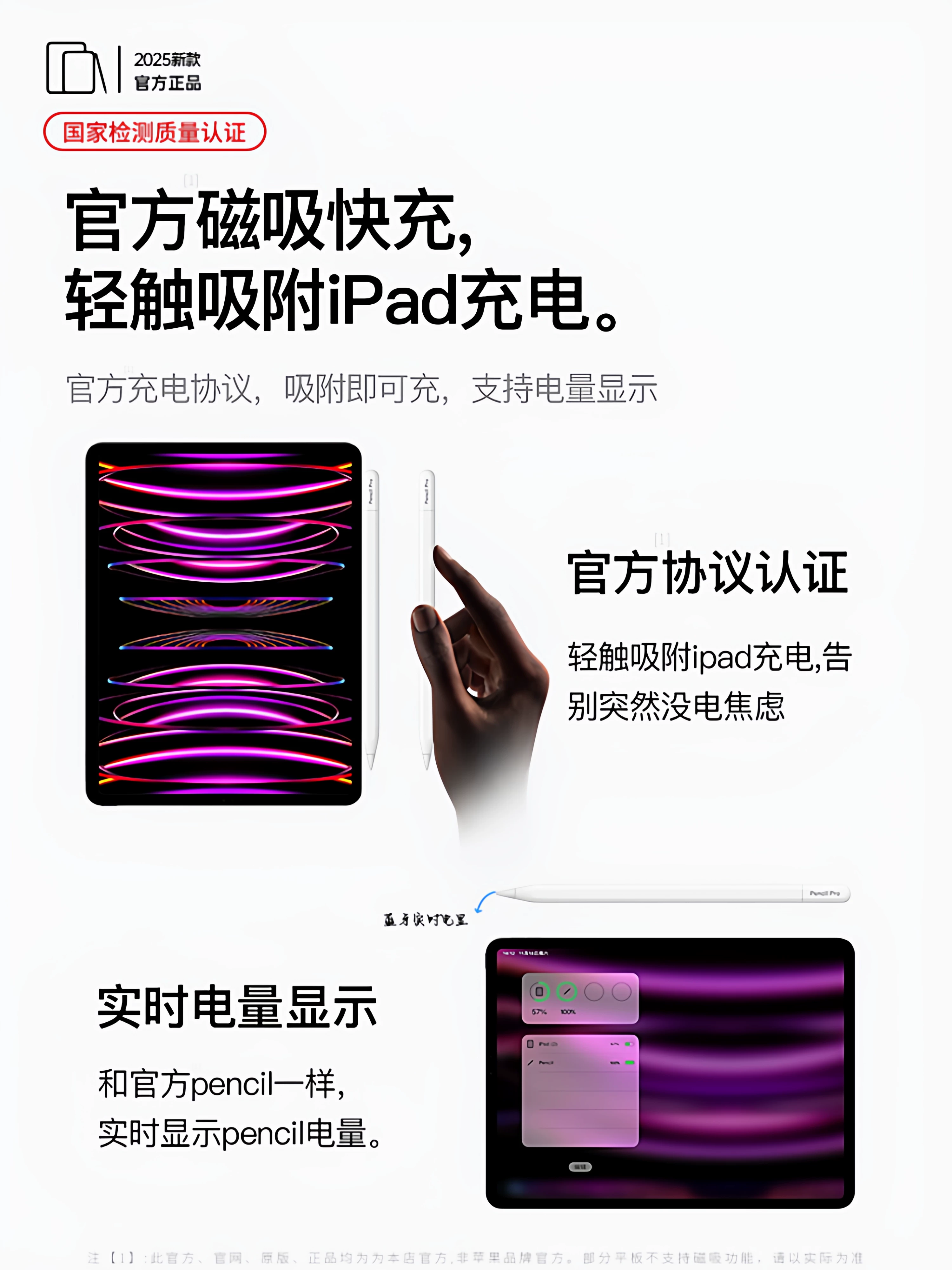 [Официально оригинал] Apple Air7/6/5 сенсорная ручка apple pencil pro ручка ipad11/10/9 touch apple pencil второго поколения Huaqiangbei ipad pencil первого поколения 2