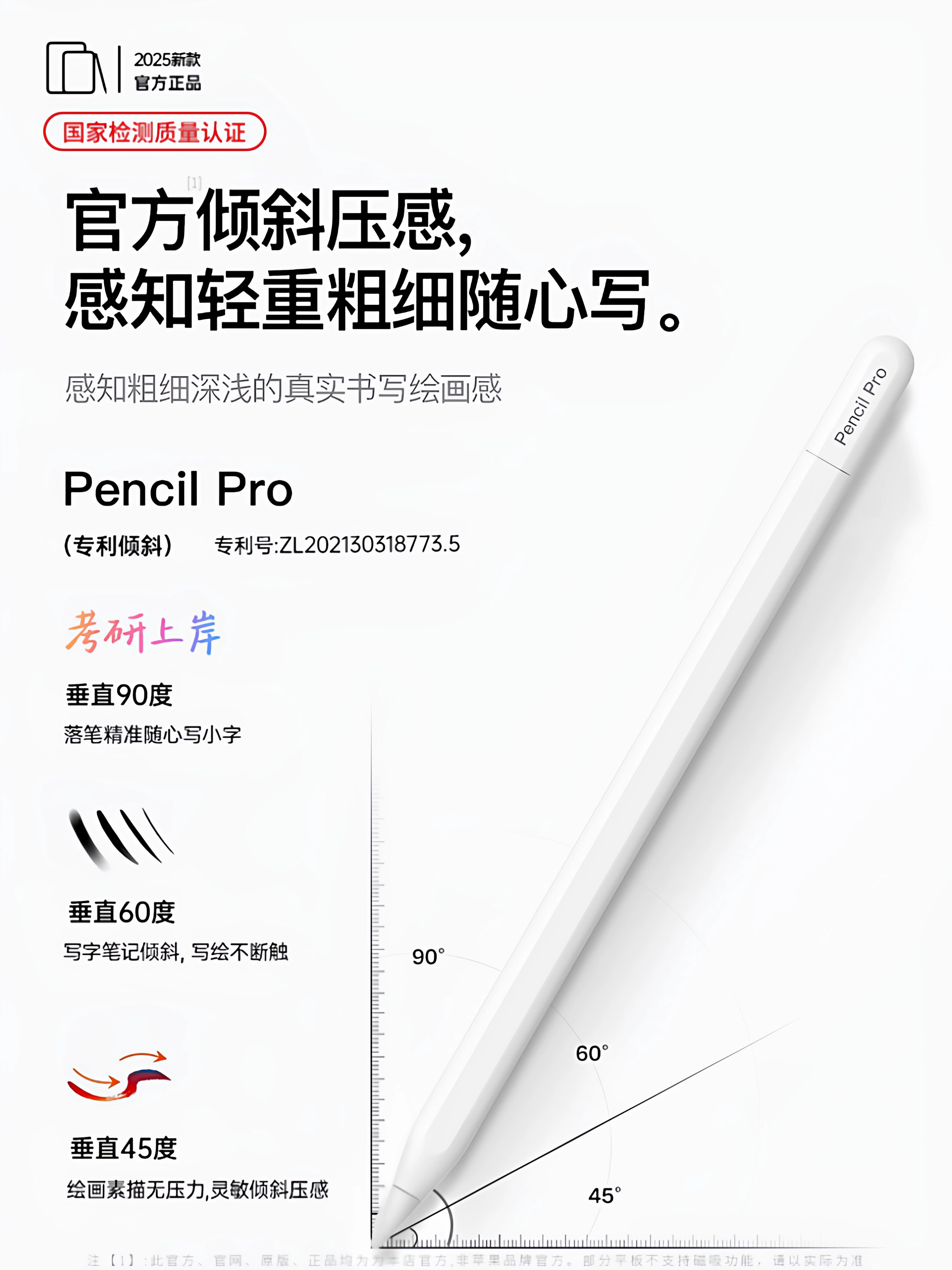 [Официально оригинал] Apple Air7/6/5 сенсорная ручка apple pencil pro ручка ipad11/10/9 touch apple pencil второго поколения Huaqiangbei ipad pencil первого поколения 2