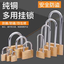 Earth medal bronze padlock plus long open lock small padlock small copper lock lock head mutual open long beam long head padlock