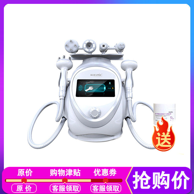 South Korea Imports Seameiters Thermal Energy High Zhou Wave Skin Management Instruments Small Bubble Beauty Instrumental Beauty Institute Special