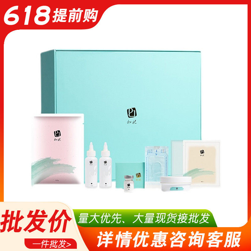 Korea such as Princess Inverse Aging Anti-Sugar Skin Kit Anti-Aging Anti-aging Neck Facial Protein Line Skin Management