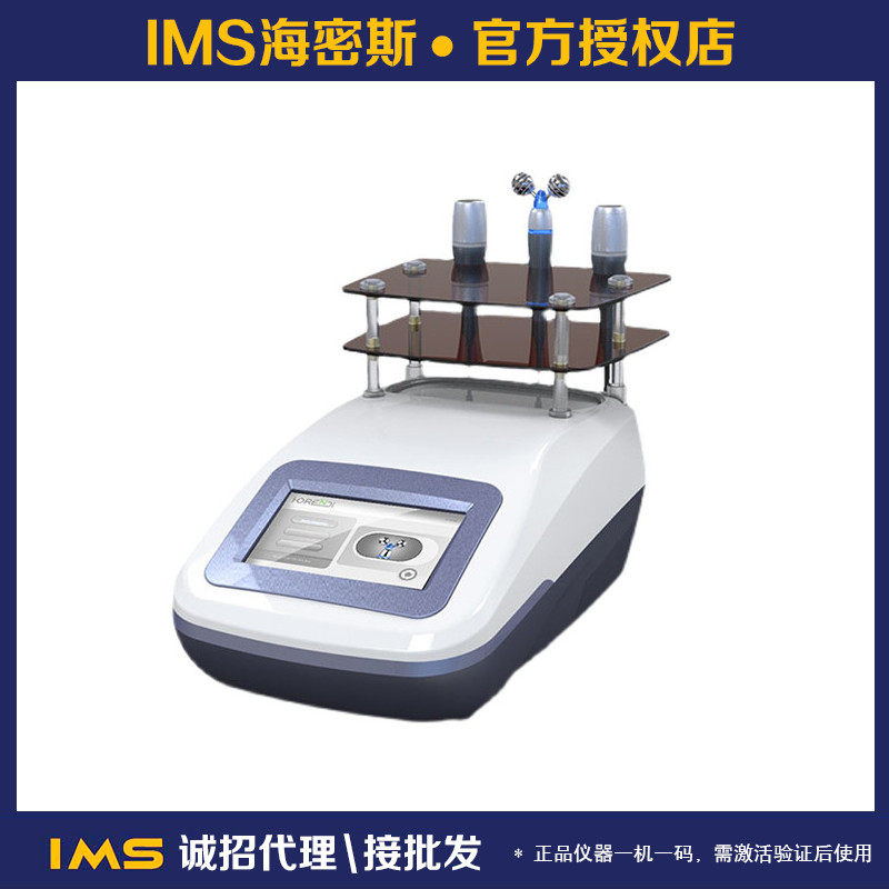 Korean AIS layered anti-aging beauty instrument lifting firming anti-wrinkle collagen regeneration vmax Korean skin management