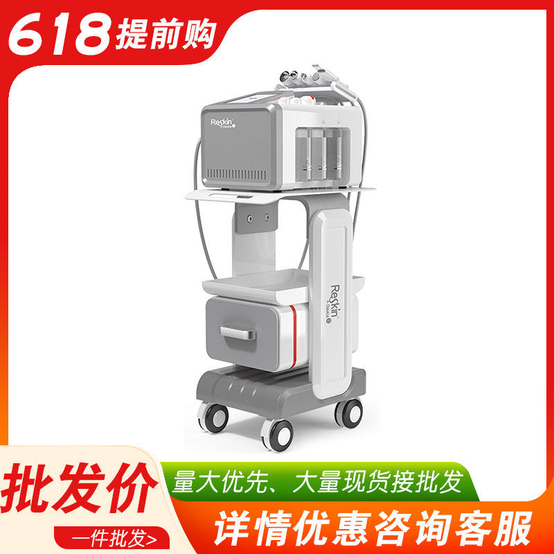 Korea Hydrogen Oxygen Water Carving Ultra Micro Bubble Cleaning Beauty Instrument No Needle Non-invasive Water Light Instrument Beauty Salon Special