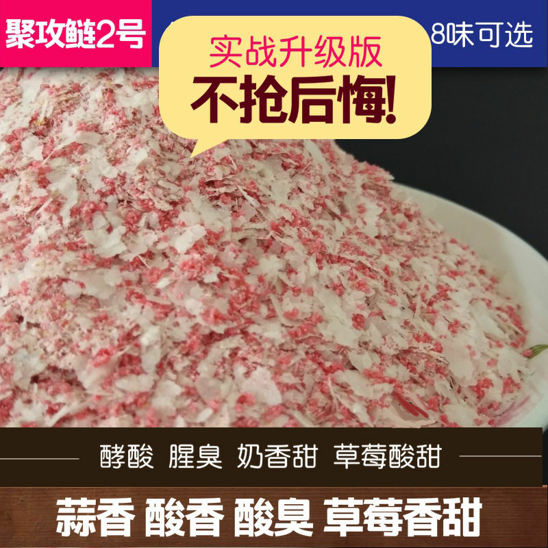 Mackerel bait specializes in white mullet floating fishing mullet strawberry flavor flower white mackerel big fat head hand throwing rod poly attack 