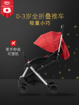 Japan jtcbaby newborn baby stroller Baby multi-function pocket umbrella car can sit and lie down lightweight folding