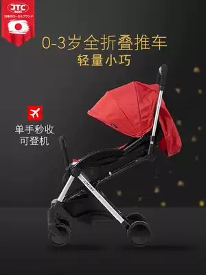Japan jtcbaby newborn baby stroller Baby multi-function pocket umbrella car can sit and lie down lightweight folding
