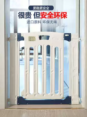 Japan jtcbaby stair guardrail child safety door fence fence fence non-hole pet dog isolation door