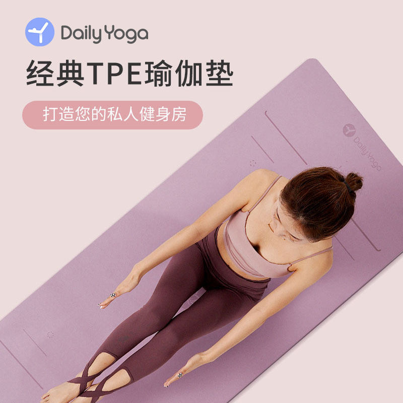 Daily Yoga Non-slip Yoga Mat Ground Mat Home Fitness Girls Special Dance Mat Children Practice Skill Mat