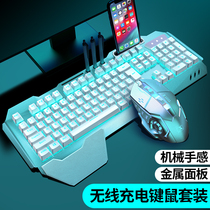 Glare gaming gaming Wireless non-mechanical keyboard mouse Notebook Desktop computer Health Internet cafe chicken special ergonomic rechargeable backlight office typing three-piece set