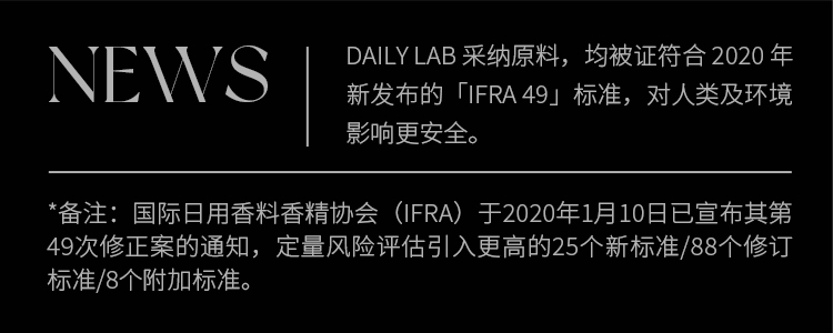 DAILY LAB 室内香薰正气无火香氛轻奢卧室内助眠祛异味香薰100ml 满杯柚子香