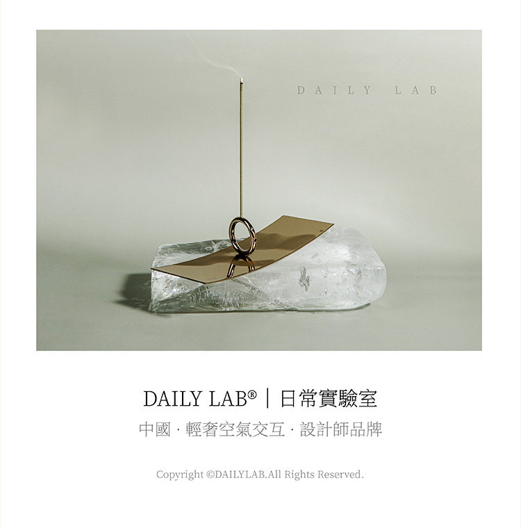 DAILY LAB 时辰系列 一刻香插 线香创意摆件 香座家居香薰轻奢饰品