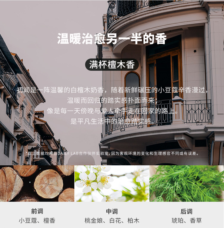 DAILY LAB 室內香薰無兩系列 無火香氛輕奢臥室內助眠祛異味香薰100ml 柑橘想泡茶