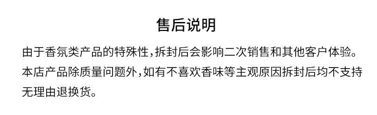 DAILY LAB 室内香薰正气无火香氛轻奢卧室内助眠祛异味香薰100ml 满杯柚子香