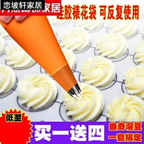 Silicone full set of thickened household baking art decorative bag disposable exhibition cake flower large size strange watch God