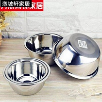 Kitchen basin small non-embroidered steel basin non-slip deepening basin stainless steel basin baking Deep Basin vegetable plate thick bottom small