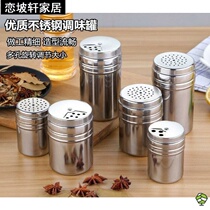 Grill sprinkle artifact grilled fish camping condiment commercial seasoning taste pepper salt jar powder small sauce bottle