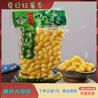 Fresh Ginkgo Ginkgo 5 Catties вакуумная упаковка раковина раковина сырая гинкго ядра гинкго бесплатная доставка 2500 г \ 500G