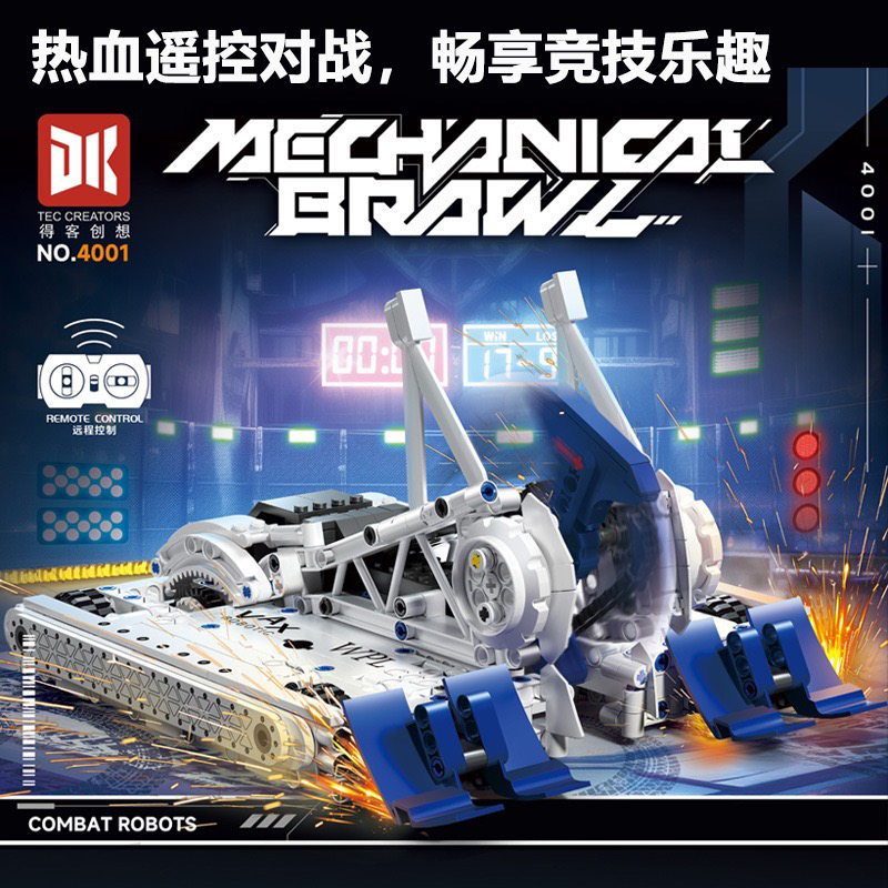 4001 Bite Force Robot Building Blocks Three-Motor Remote Control Battle Competitive Toy Model Boys' Mechanical Gift